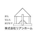 ようのとしたか (Tositaka_Youno)さんの不動産会社のロゴ　由来は『結び』　温かみのあるロゴ　　への提案