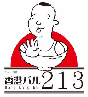 博多発泡社 (obladioblada)さんのゆるキャラのイラストへの提案