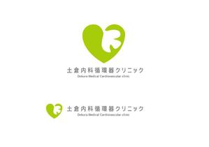 marukei (marukei)さんの「アットホームなクリニック」をイメージするロゴへの提案