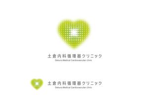 marukei (marukei)さんの「アットホームなクリニック」をイメージするロゴへの提案