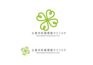 marukei (marukei)さんの「アットホームなクリニック」をイメージするロゴへの提案