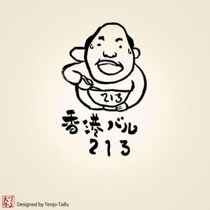 天上大風 (st-s)さんのゆるキャラのイラストへの提案