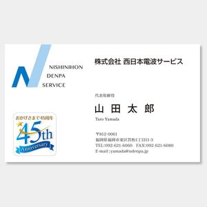 MT (minamit)さんの名刺に貼るシールのデザインへの提案