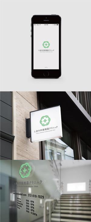 hiradate (hiradate)さんの「アットホームなクリニック」をイメージするロゴへの提案