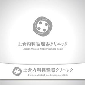 hiradate (hiradate)さんの「アットホームなクリニック」をイメージするロゴへの提案
