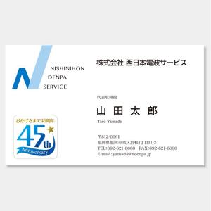 MT (minamit)さんの名刺に貼るシールのデザインへの提案