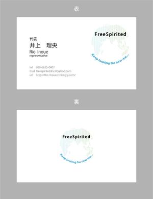 jpcclee (jpcclee)さんの旅、異文化交流会をメインとするイベント会社「Free Spirited」の名刺デザインへの提案