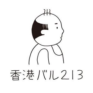 鈴木ショウコ (suzuki_ok)さんのゆるキャラのイラストへの提案