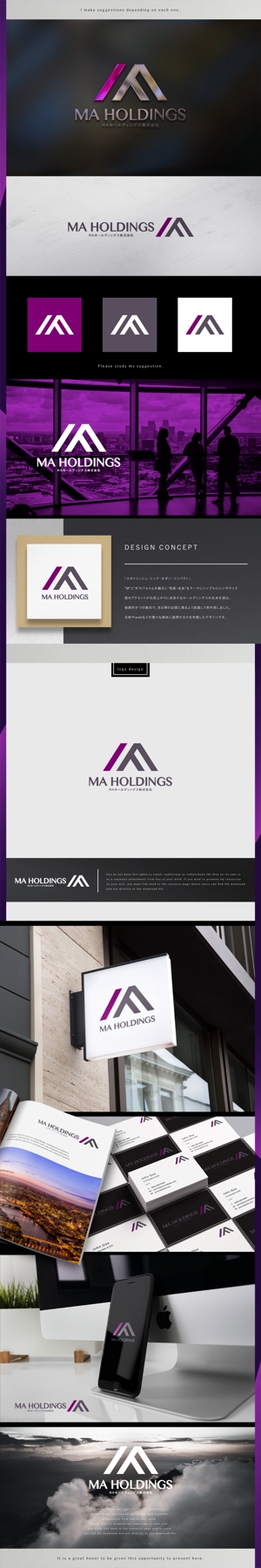 machi (machi_2014)さんの不動産業等を運営している「ＭＡホールディングス株式会社」のロゴ作成への提案