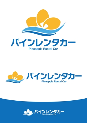 ttsoul (ttsoul)さんのリゾートエリアレンタカーサービス「パインレンタカー」のロゴへの提案