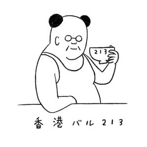 イラストレーター　nekomizo (nekomizo)さんのゆるキャラのイラストへの提案