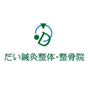 yukitama ()さんの鍼灸整体・整骨院のロゴへの提案