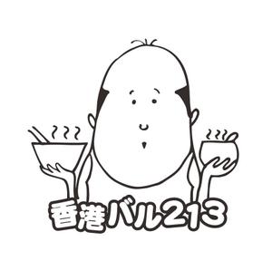 j-ichikawa (danqro)さんのゆるキャラのイラストへの提案