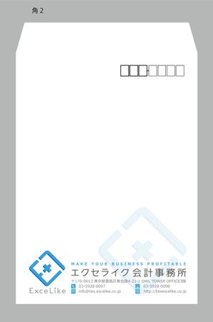 jpcclee (jpcclee)さんの封筒デザイン　エクセライク会計事務所への提案