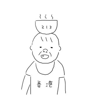 lantostos (lantostos)さんのゆるキャラのイラストへの提案