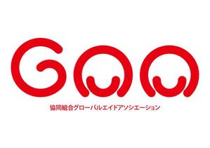 bonch (bonchu)さんの協同組合グローバルエイドアソシエーション「GAA」のロゴ作成を依頼します。への提案