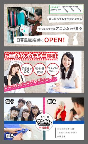 salmon_designさんのウェブサイトのメインビジュアル3点【コスプレイヤーの複合施設】への提案