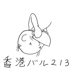 秋村あお・rough (rough-akimura-ao)さんのゆるキャラのイラストへの提案