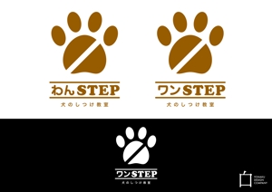 yohaku_design (sizcome)さんの犬のしつけ教室のロゴデザインへの提案