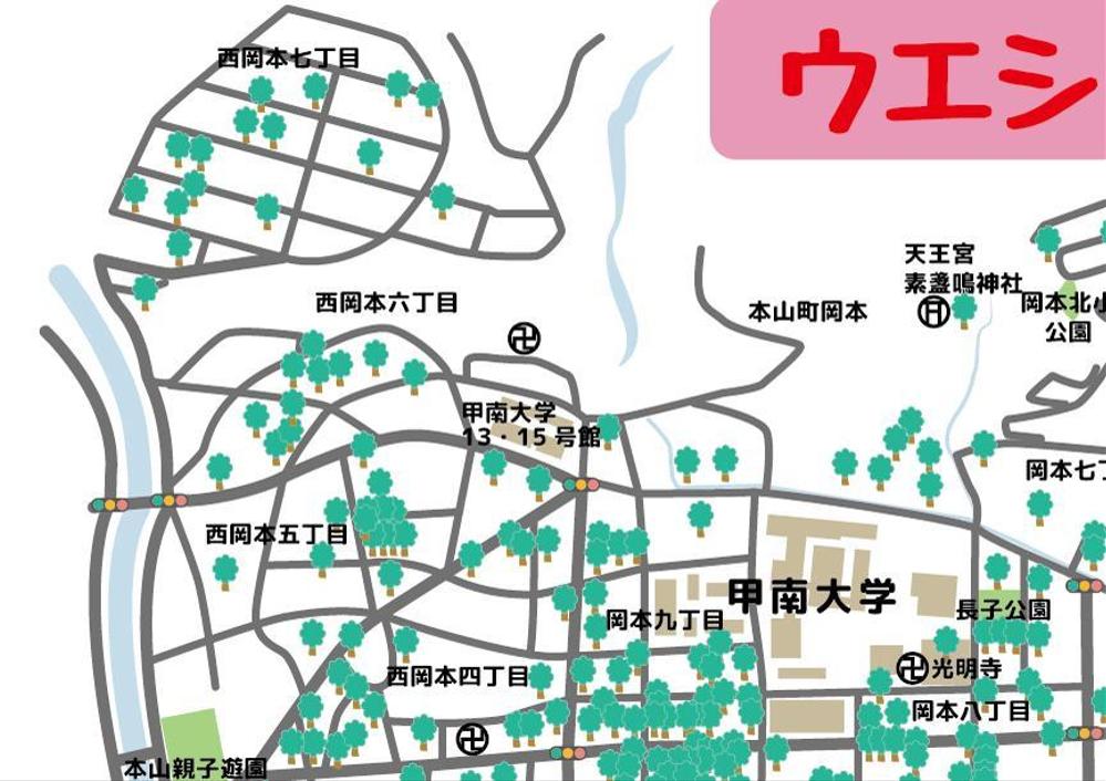 営業範囲をしめす住宅マップ トレース