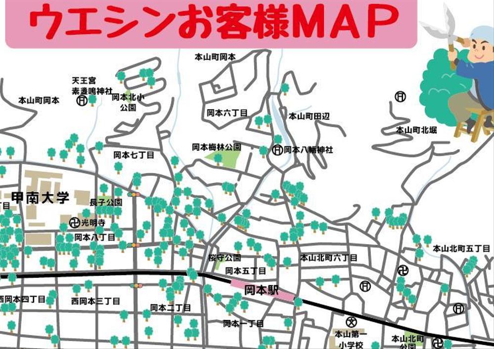 営業範囲をしめす住宅マップ トレース