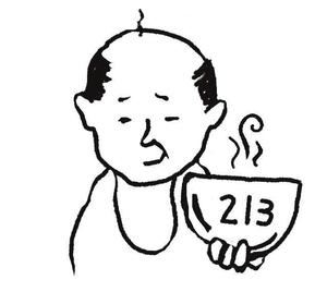 yh Design (yuzupi)さんのゆるキャラのイラストへの提案