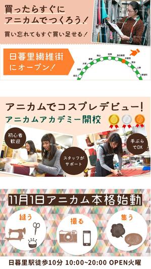 Gururi_no_kotoさんのウェブサイトのメインビジュアル3点【コスプレイヤーの複合施設】への提案