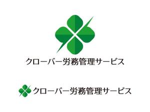 tsujimo (tsujimo)さんの社会保険労務士法人のロゴへの提案