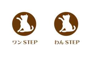 ogan (oganbo)さんの犬のしつけ教室のロゴデザインへの提案