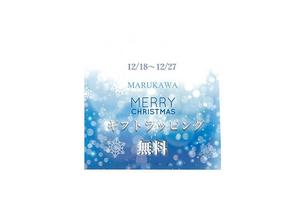 8-ハチ- (hikouoyaji888)さんの焼酎ラベル＆パッケージのデザイン募集！　【某エンタテインメント企業のパーティにて配布】への提案