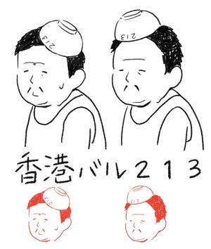 桜木きぬ (kinuno)さんのゆるキャラのイラストへの提案