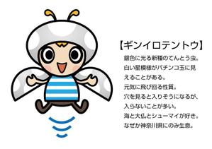 nakaco (nakaco)さんのパチンコ・パチスロ組合のイメージキャラクターデザイン　※継続依頼ありへの提案