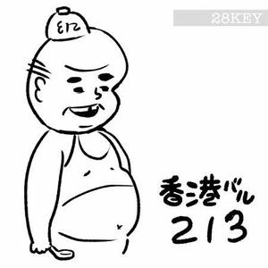 28KEY / ツバキ (28key0)さんのゆるキャラのイラストへの提案