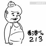 28KEY / ツバキ (28key0)さんのゆるキャラのイラストへの提案