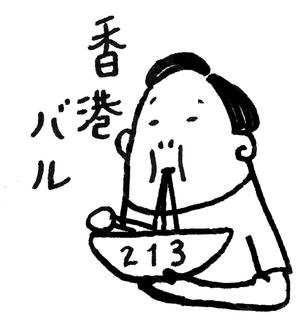 yazaasan (yaza-kura)さんのゆるキャラのイラストへの提案