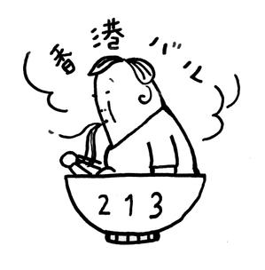 yazaasan (yaza-kura)さんのゆるキャラのイラストへの提案