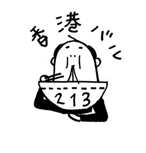 yazaasan (yaza-kura)さんのゆるキャラのイラストへの提案
