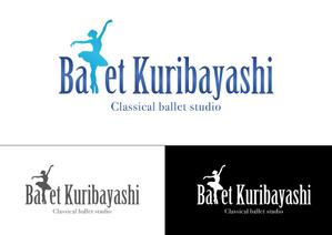 yohaku_design (sizcome)さんのクラシックバレエスタジオ「栗林バレエスタジオ」のロゴへの提案