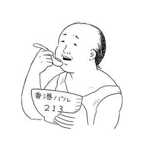 アライユニコ (unicall)さんのゆるキャラのイラストへの提案