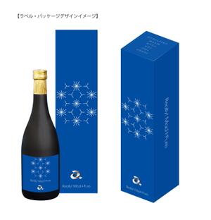 steelfloor (steelfloor9901)さんの焼酎ラベル＆パッケージのデザイン募集！　【某エンタテインメント企業のパーティにて配布】への提案