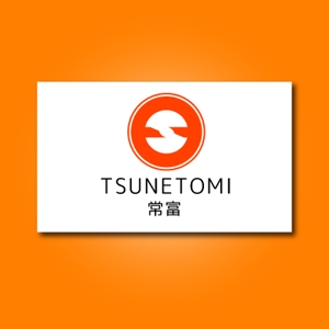 G-design (do-we-in-0219)さんの工業用接着剤「常富 TSUNETOMI」の商標ロゴへの提案