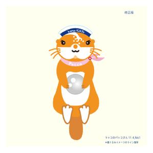 design-nth (d-nishicom)さんのパチンコ・パチスロ組合のイメージキャラクターデザイン　※継続依頼ありへの提案