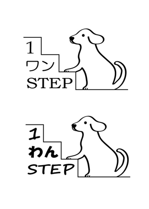 nora-mie ()さんの犬のしつけ教室のロゴデザインへの提案