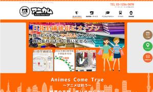 T_kintarou (T_kintarou)さんのウェブサイトのメインビジュアル3点【コスプレイヤーの複合施設】への提案