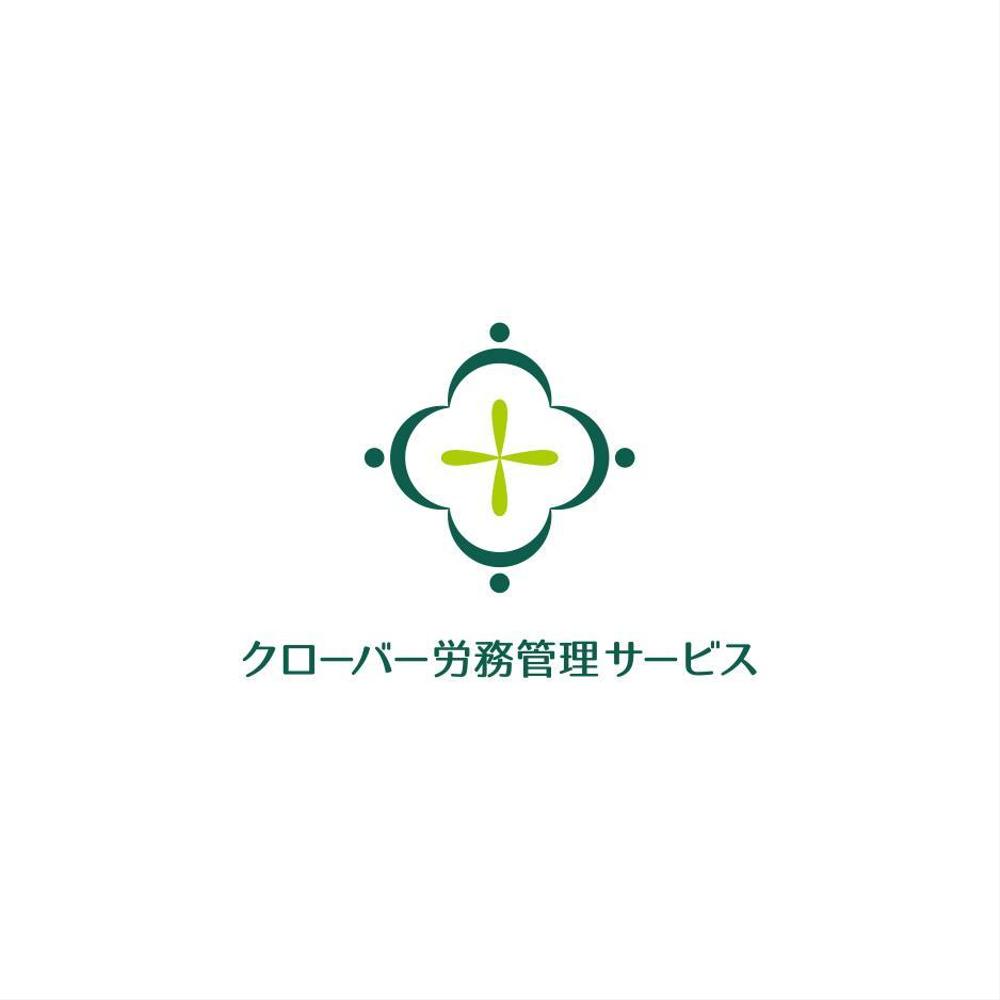 社会保険労務士法人のロゴ