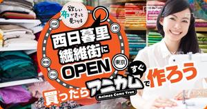 hodd (hodd)さんのウェブサイトのメインビジュアル3点【コスプレイヤーの複合施設】への提案