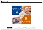 K-Design (kurohigekun)さんの理美容室の宣伝看板への提案