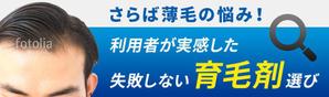 Gururi_no_koto (Gururi_no_koto)さんのバナーの作成ご依頼への提案