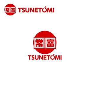 taguriano (YTOKU)さんの工業用接着剤「常富 TSUNETOMI」の商標ロゴへの提案