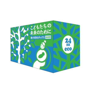sazuki (sazuki)さんのコンビニの店頭における古紙回収ボックスのデザインへの提案
